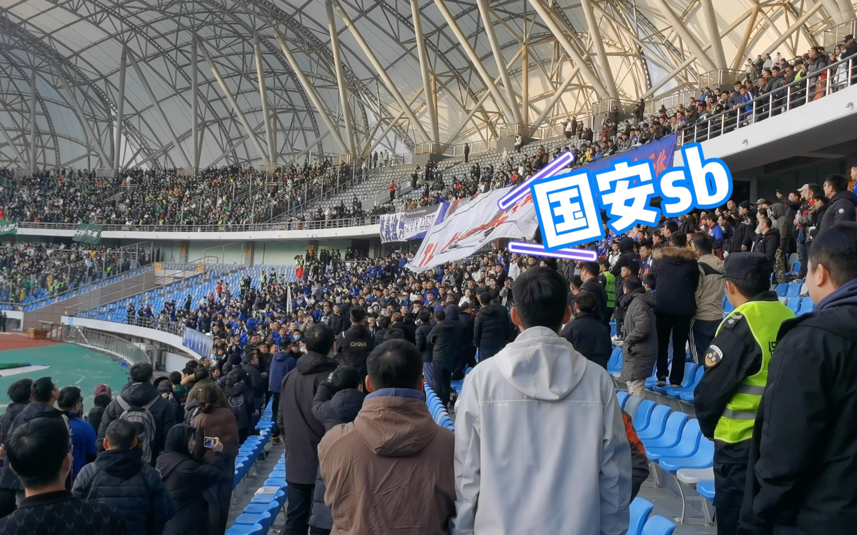 包含北京国安客场大胜江苏苏宁稳固榜首位置的词条