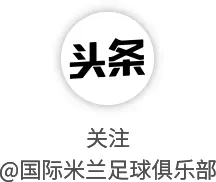 都灵球队客场不敌对手，领跑优势缩小