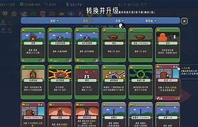 尼奥尔加达后防线失守，主教练急需调整布阵的简单介绍