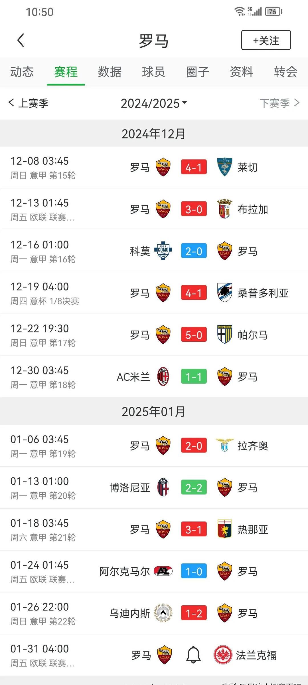 九游娱乐官网服务好-包含意甲豪门争霸积分榜，火药味十足的词条