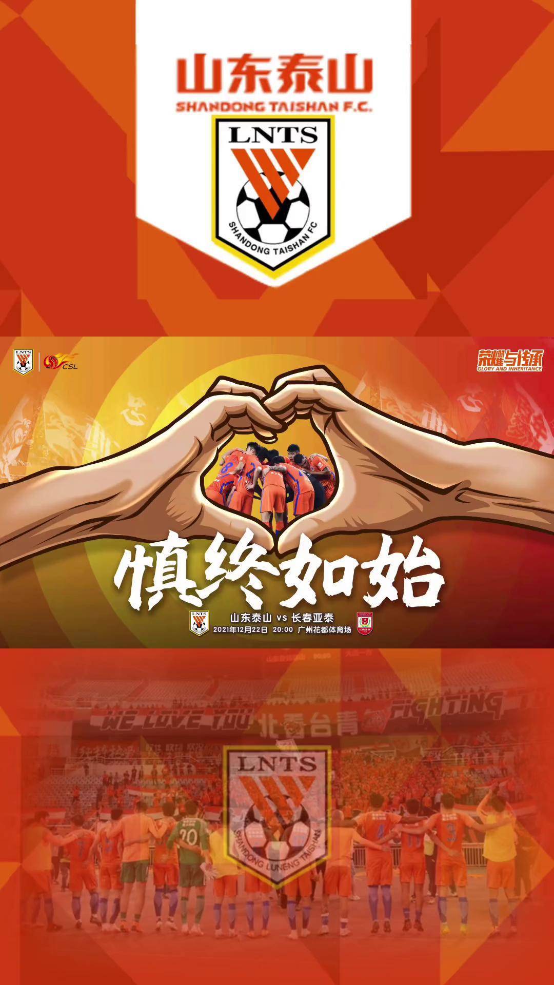 九游娱乐入口-华夏幸福外援状态神勇，备战鲁能必胜的简单介绍
